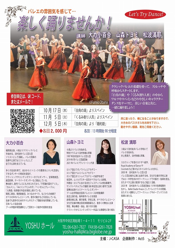 balletballetballet