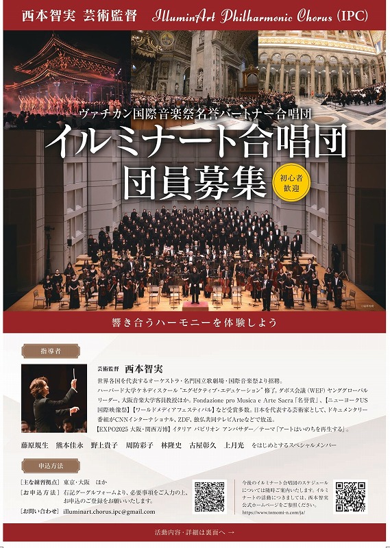 chorus